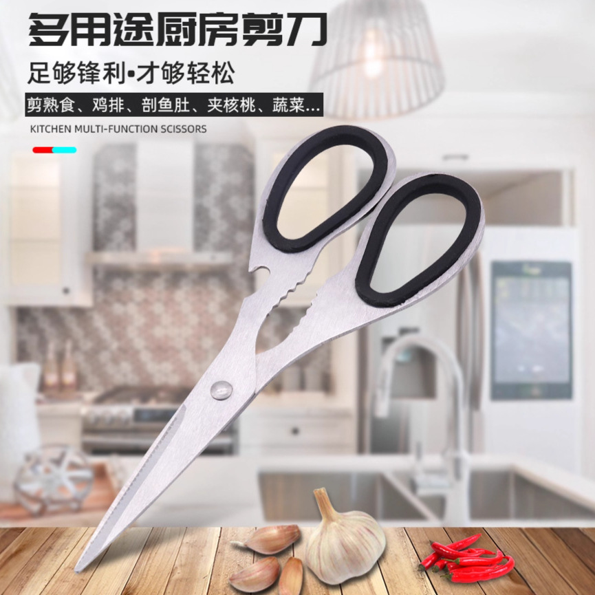Tijeras de acero inoxidable, t - Baby Food Scissors reseña y precio